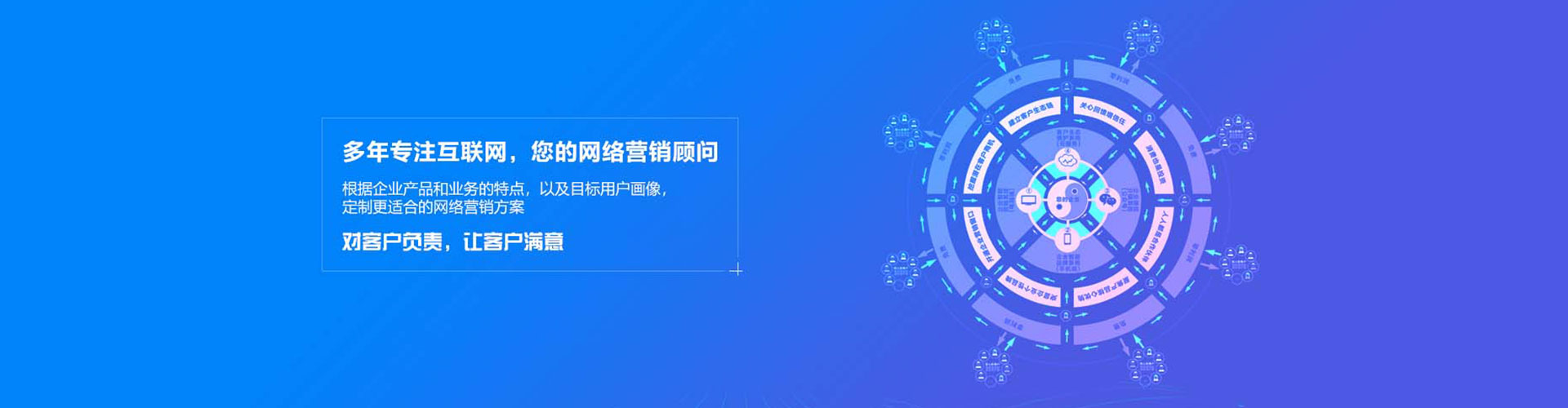兴县信息流营销
