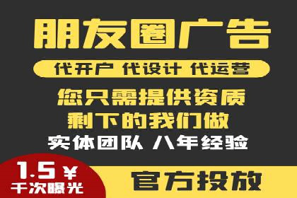 SEM竞价推广案例：精准营销助力企业拓展客户
